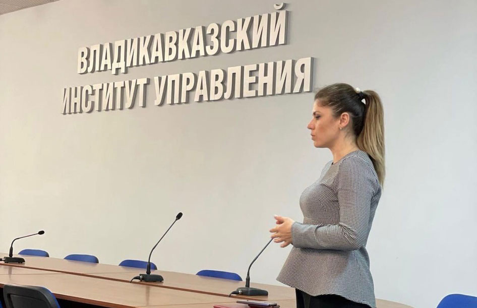 В актовом зале Владикавказского института управления прошла встреча студентов с сотрудником центра по противодействию экстремизма МВД по РСО-Алании.